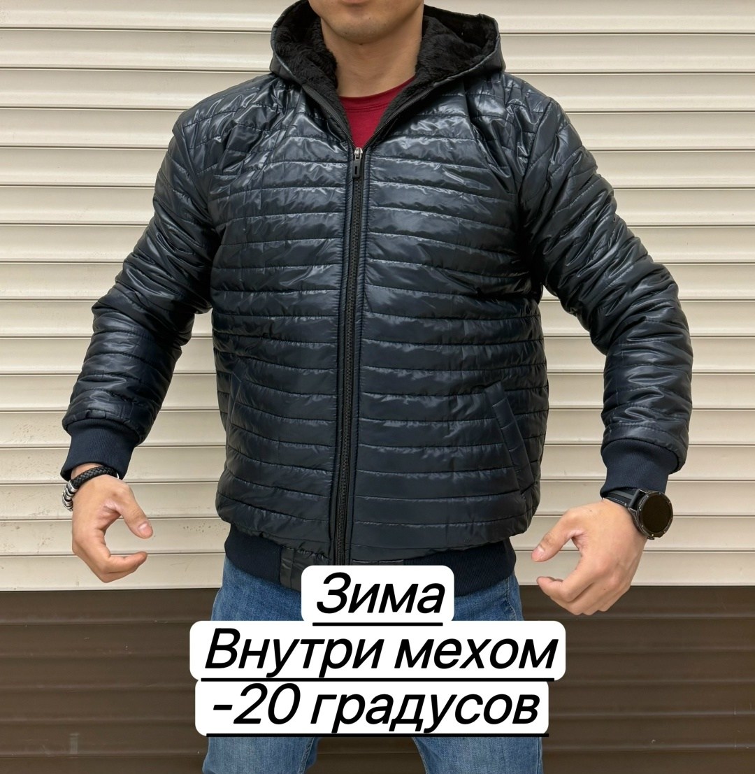 куртка,куртка теплая,куртка мужская,куртка зима,куртка мужская новая