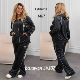 Костюм