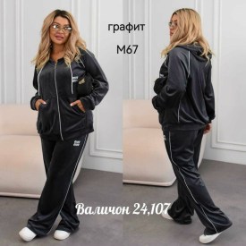 Костюм