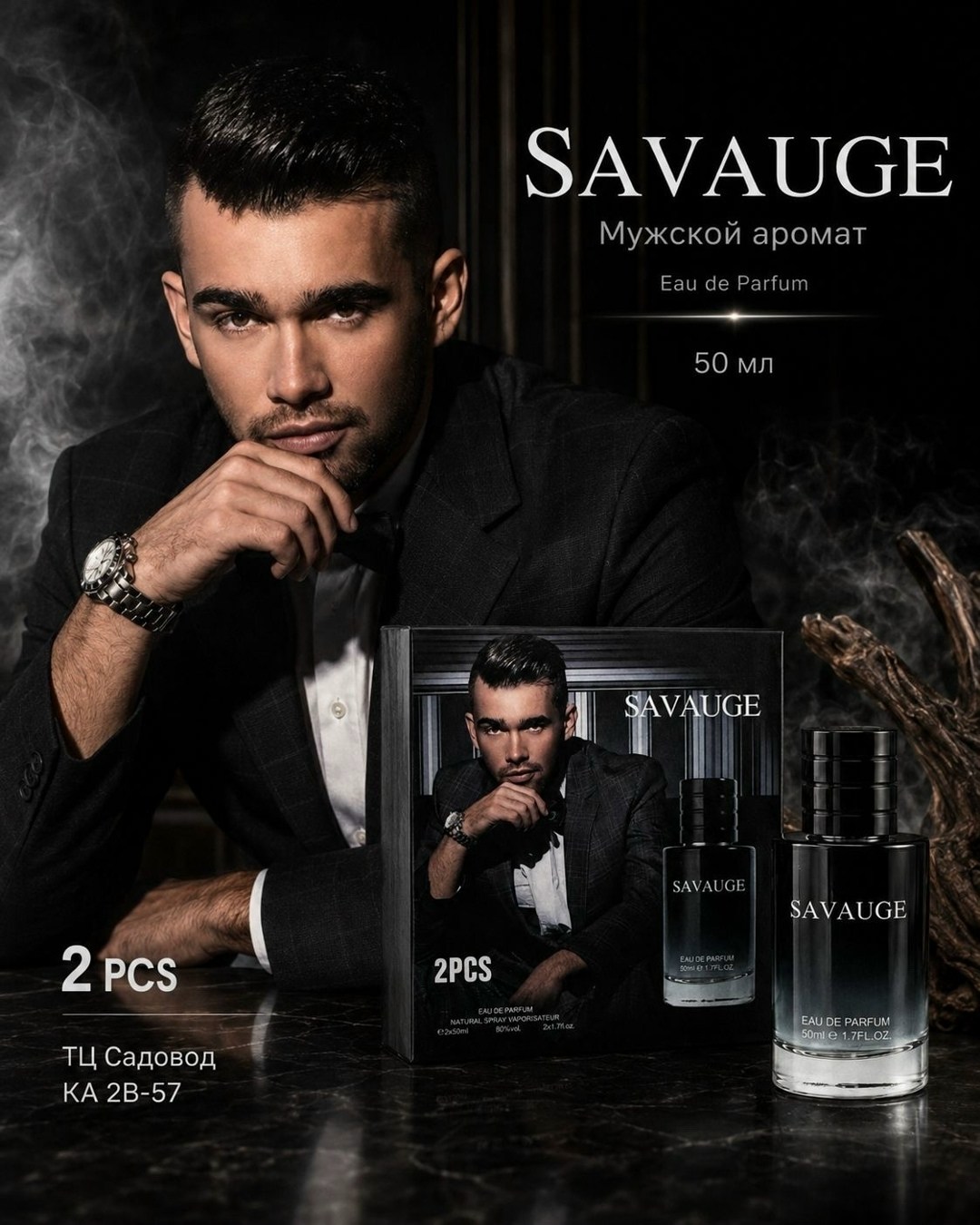 духи мужской dior sauvage parfum 100 мл,sauvage eau de parfum,dior sauvage parfum 100 мл,мужские ароматы,esthete parfume наливная парфюмерия отливант саваж мужские духи 5 мл