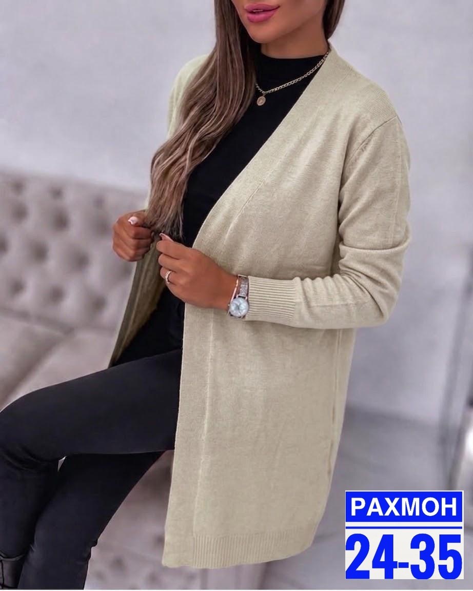 кардиган женский,кардиган,модные кардиганы,кардиган удлиненный,кардиган жен