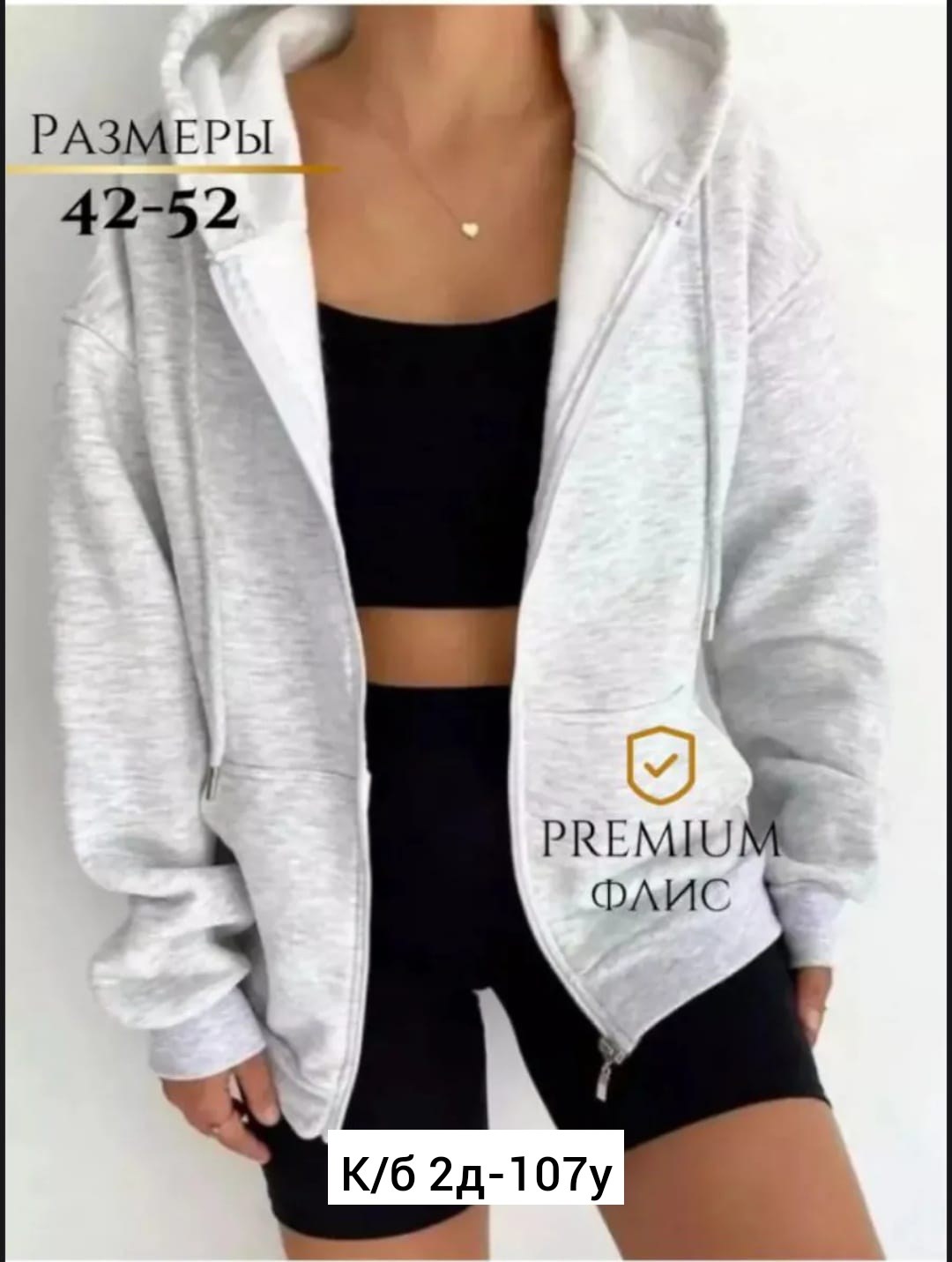 толстовка женская,толстовка спортивная теплая на молнии fashion_ellie,модная толстовка,зип худи на молнии кофта с капюшоном на флисе jsm 171967076,кофта женская