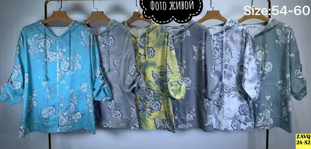 куртка женская,куртка,куртка модная,женская кофта,толстовка женская