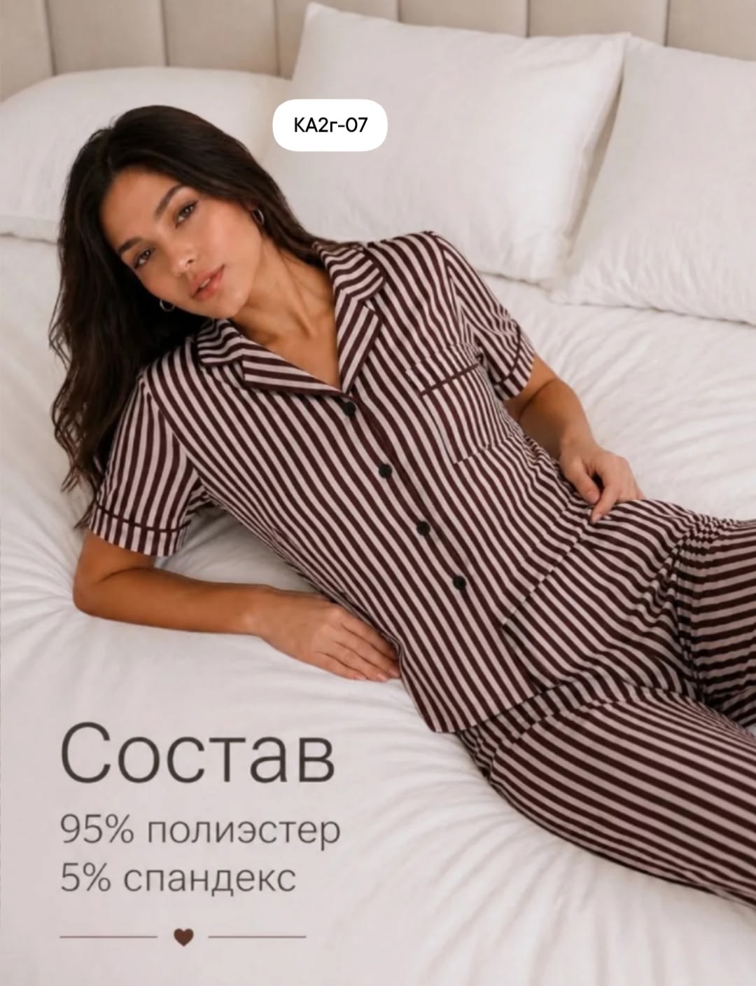 пижамы женски,пижамы со штанами,женская пижама со штанами,комплект пижама,пижама с брюками женская