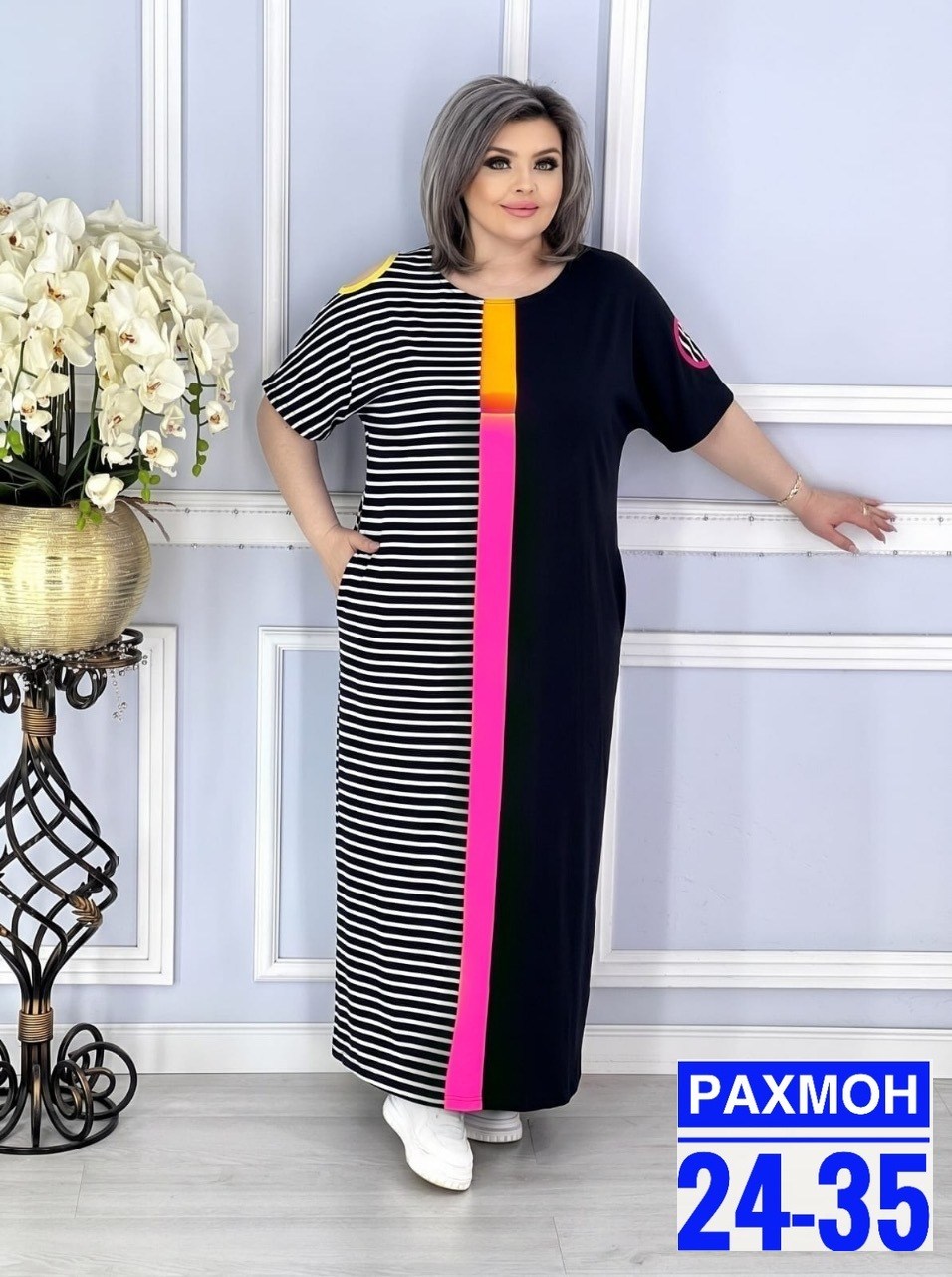 женские платья больших размеров,платье больших размеров повседневное,платье женское большие размеры,платье большие размеры,платье больших размеров для женщин