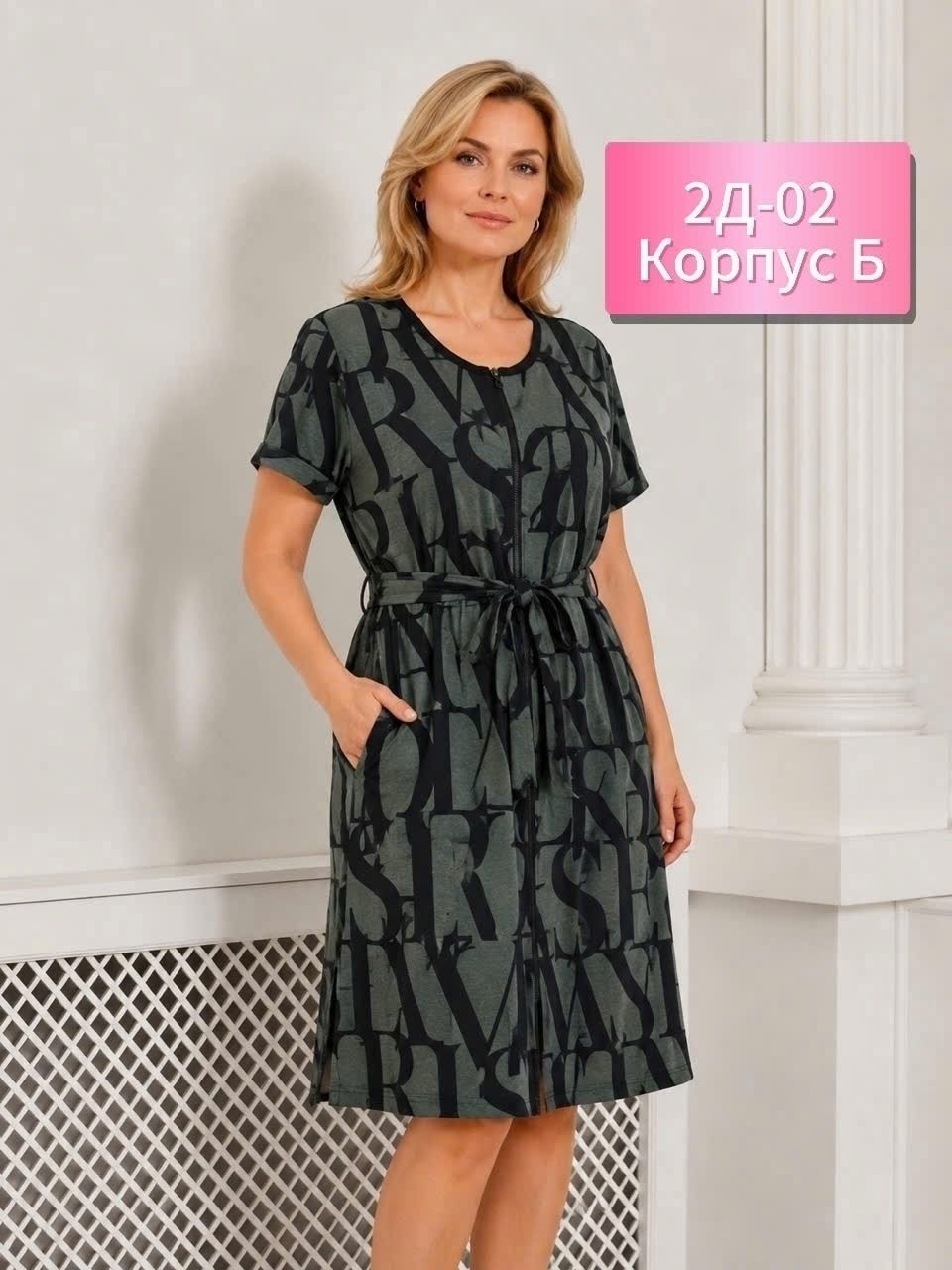 халат женский,халат женский домашний,халат женский из кулирки,халат жен,халат женский трикотаж