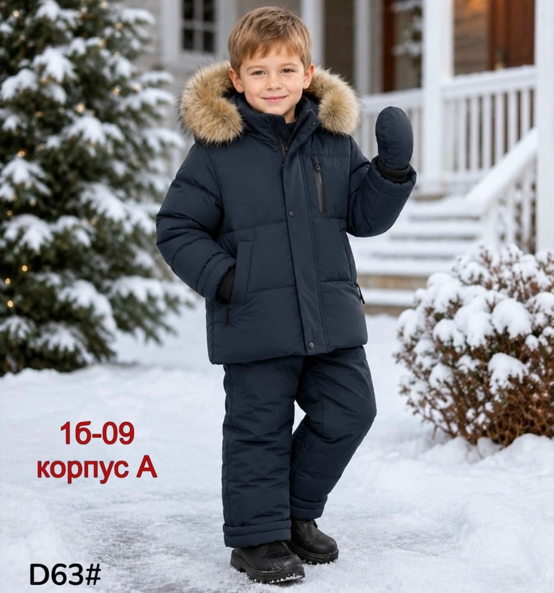 зимний костюм для мальчика,зимний детский костюм,куртка костюм зимний,зимние костюмы,зимний костюм для мальчика 92/116