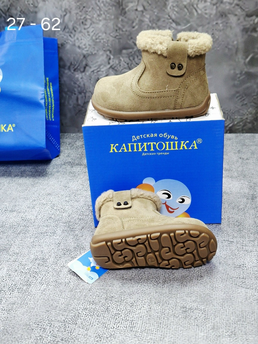 угги детские,,детские зимние ботинки,угги, детская