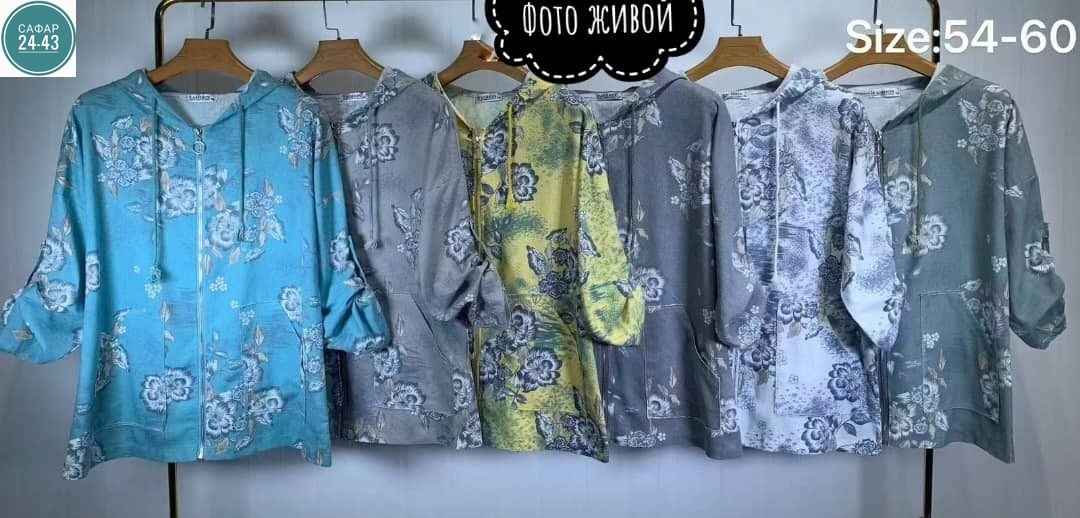 куртка женская,женская кофта,джинсовая куртка,толстовка женская,куртка женская джинсовая