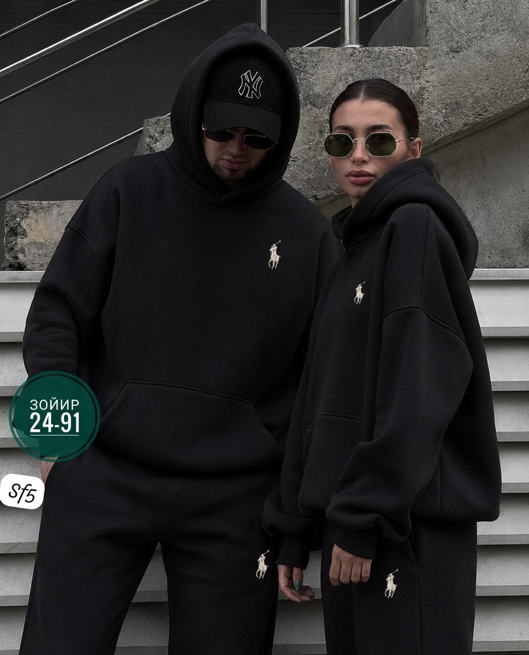 парный костюм на флисе,костюм с худи,парные костюмы для двоих спортивные теплые,спортивные костюмы на флисе,теплый костюм на флисе