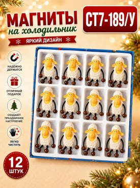 1000 мелочей