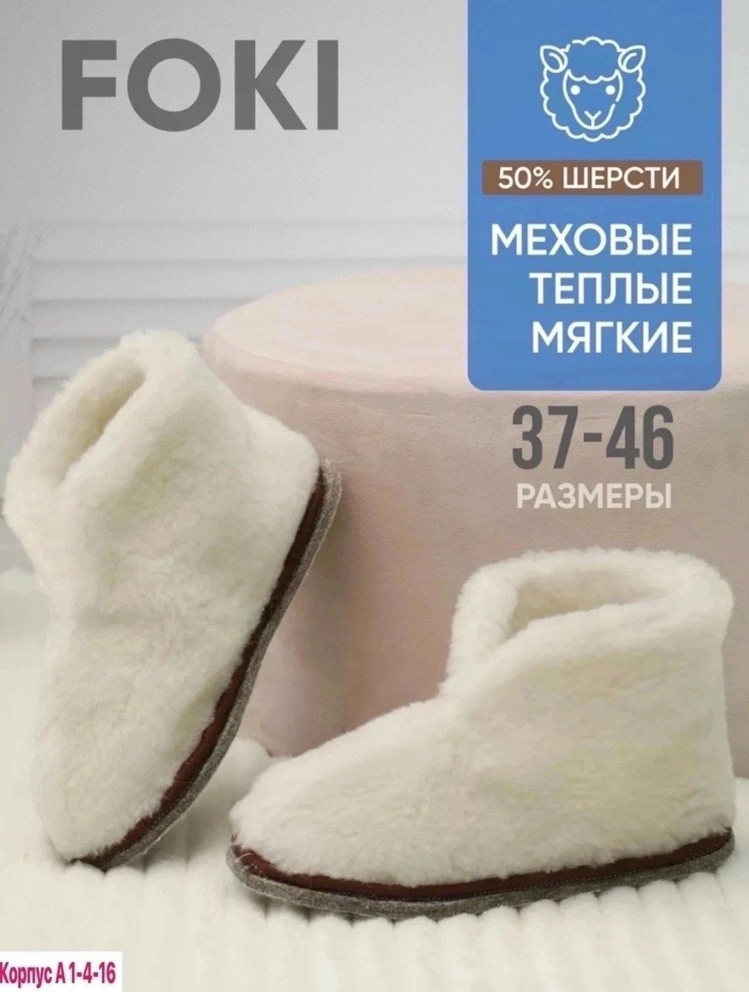 чуни тапочки домашние,домашние тапочки чуни из овечьей шерсти,теплые тапочки бурки чуни из овечьей шерсти,домашние чуни,чуни тапочки женские домашние