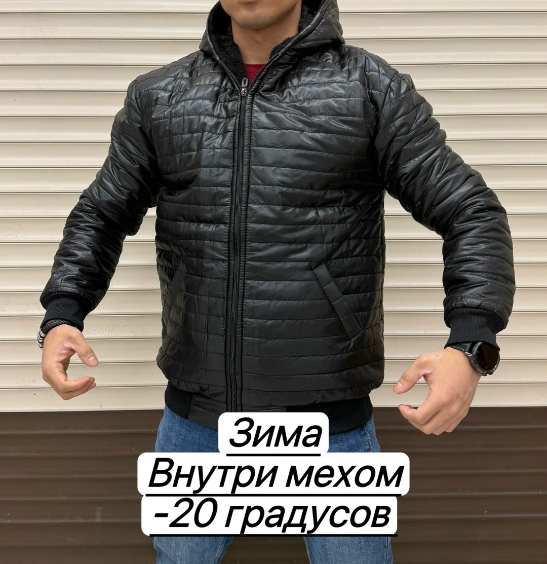 куртка,куртка теплая,куртка мужская,куртка зима,куртка мужская новая