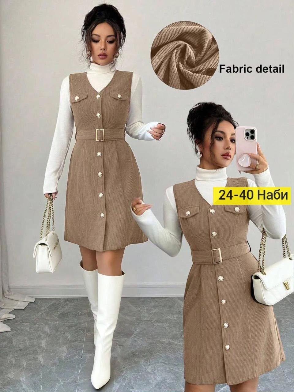 модные наряды,платья сарафан,женские сарафаны,