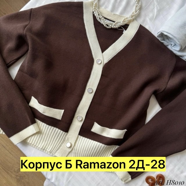 кардиган,кардиган женский,кофта кардиган,кардиган кашемир,кардиган вязаный