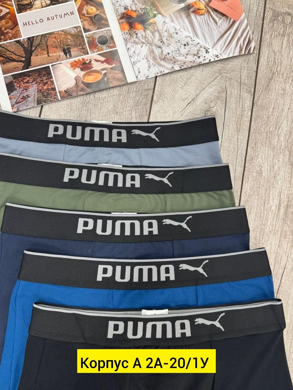 трусы пума мужские боксеры,трусы мужские puma,комплект трусов мужских,трусы puma,трусы боксеры полиэстер