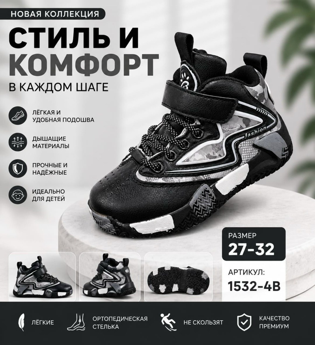 кроссовки детская,детские кроссовки,кроссовки,,детская