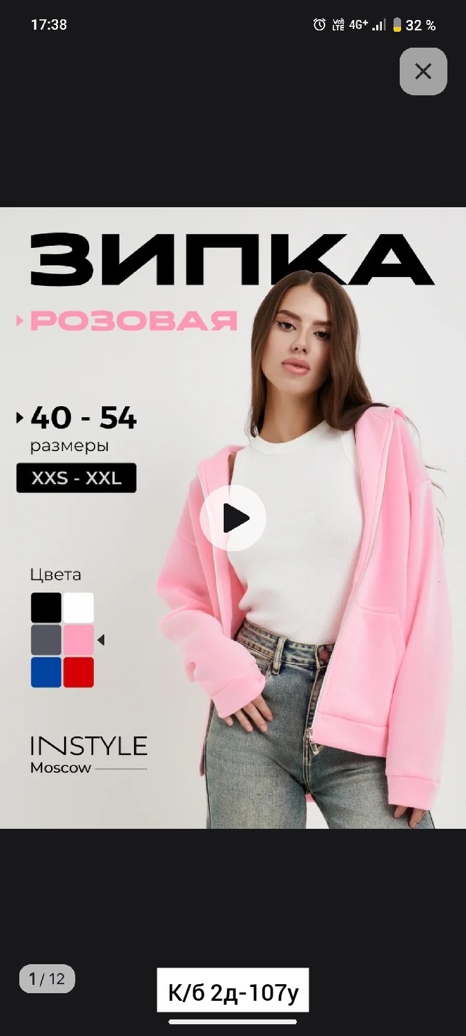 женская зип худи оверсайз на молнии,толстовка розовый,розовая кофта,зип худи оверсайз на молнии с начесом розовый uqlo,зип худи оверсайз на молнии