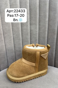 Ботинки