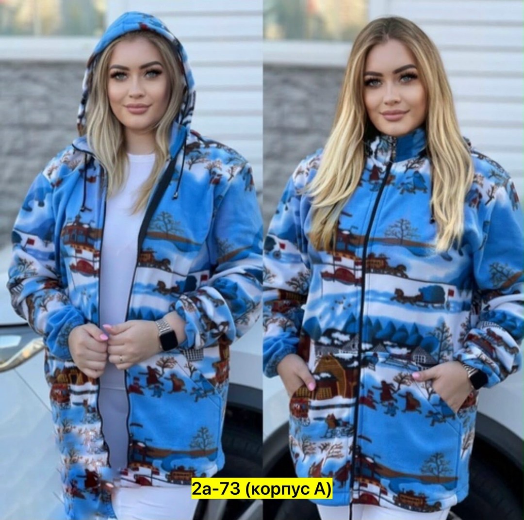 кардиган женский,женская кофта,теплая кофта,кардиган,толстовка