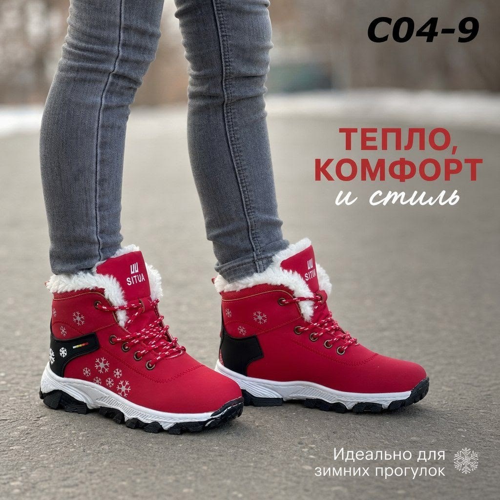 ,зимняя ,женские зимние ботинки,женские зимние теплые ботинки,женская зимняя