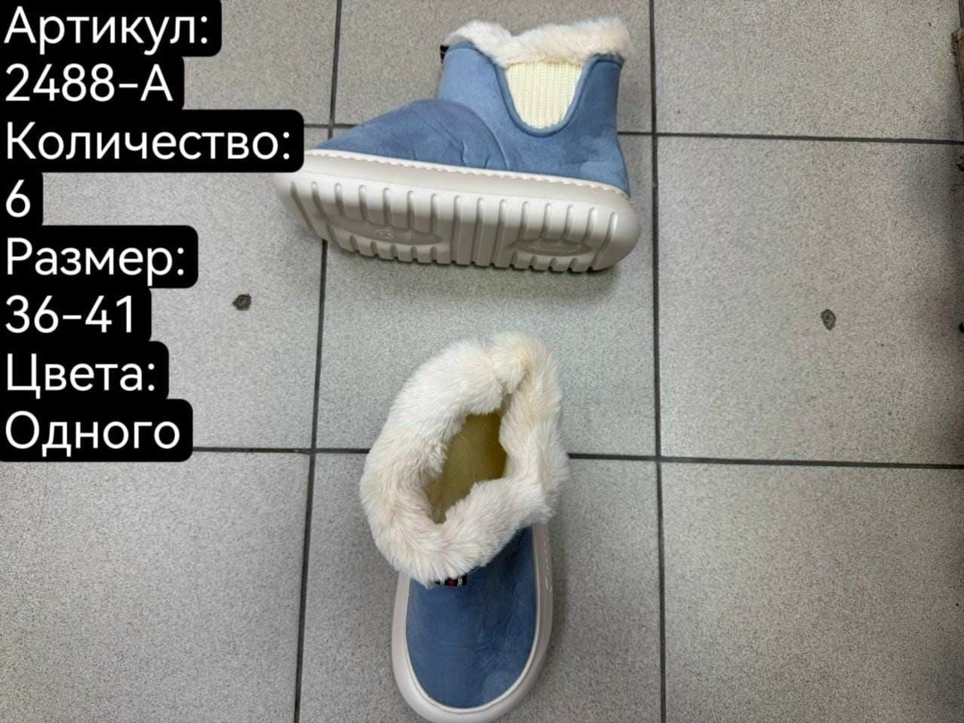,женские угги,угги, женская,угги женские зимние