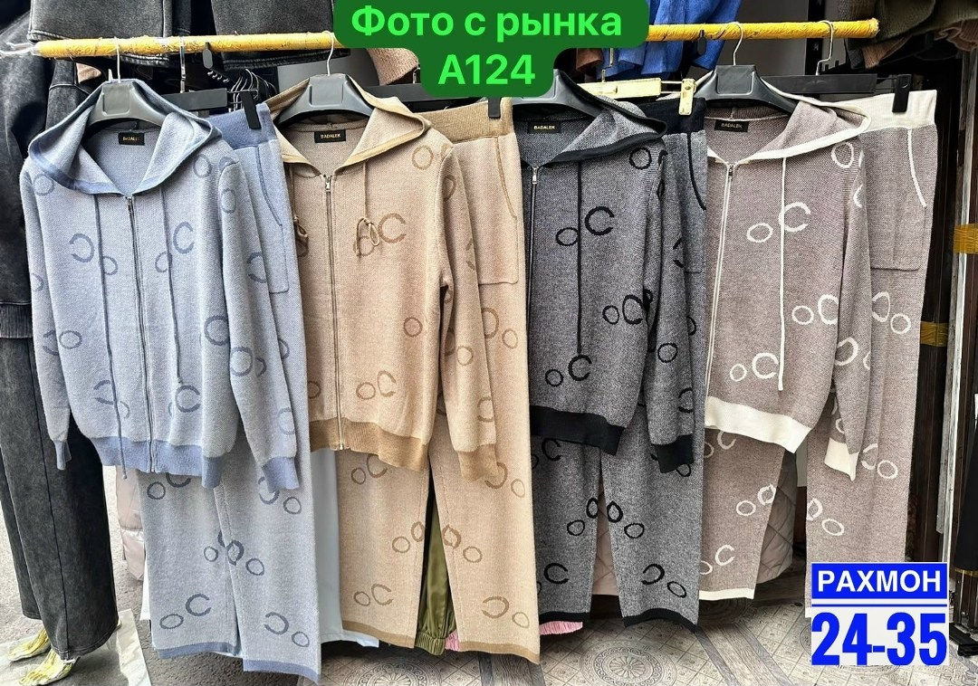 костюм женский,костюм трикотажный,костюм спортивный женский,трикотажный костюм женский,костюм женский тройка