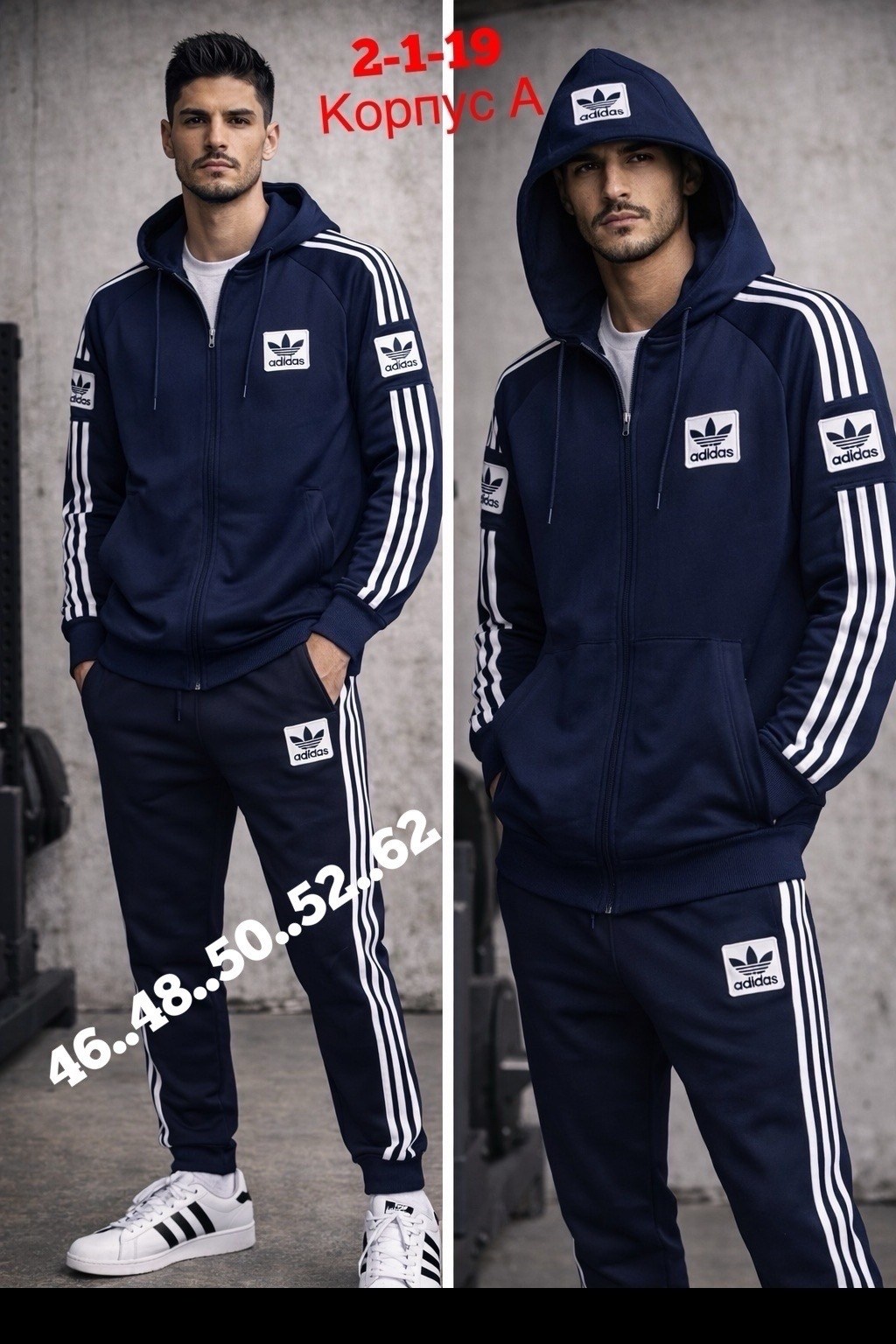 спортивный костюм адидас,мужской спортивный костюм adidas,костюм спортивный мужской,костюм адидас,спортивный костюм адидас зеленый мужской
