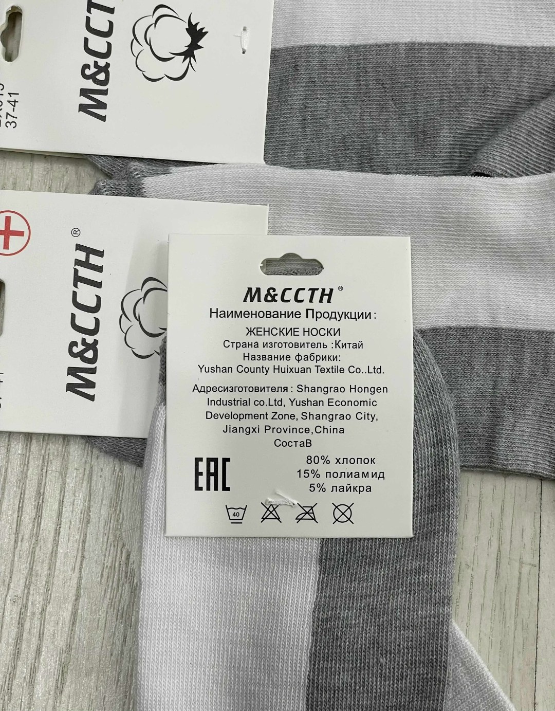 носки мужские,носки женские,носки женские 10 пар,носки мужские 10 пар,комплект носки мужские
