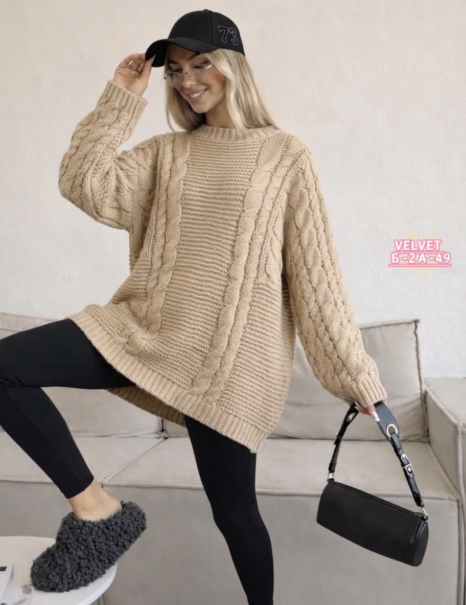 свитер оверсайз крупной вязки без горла apero knit&home,свитер оверсайз,свитер вязаный оверсайз,вязаный свитер,модный свитер