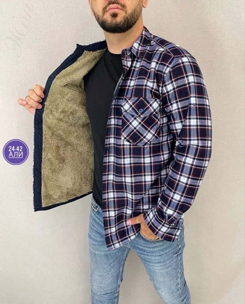 рубашка теплая на флисе,рубашка на меху,рубашка в клетку теплая h&h fashion,рубашка мужская утепленная,мужская клетчатая рубашка