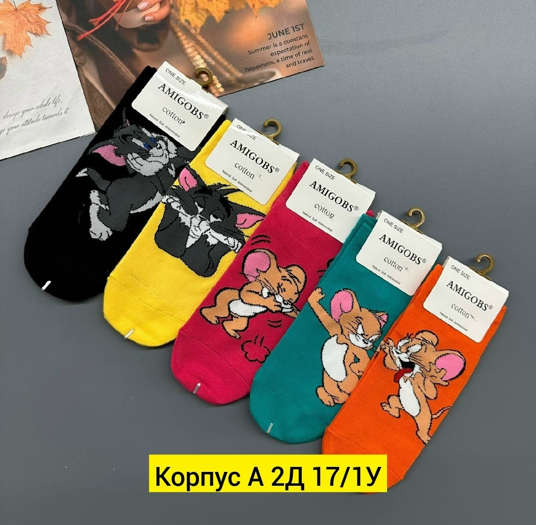 носки amigobs женские,носки том и джерри,носки женские том и джерри,женские носки,комплект носки женские