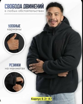 Толстовка