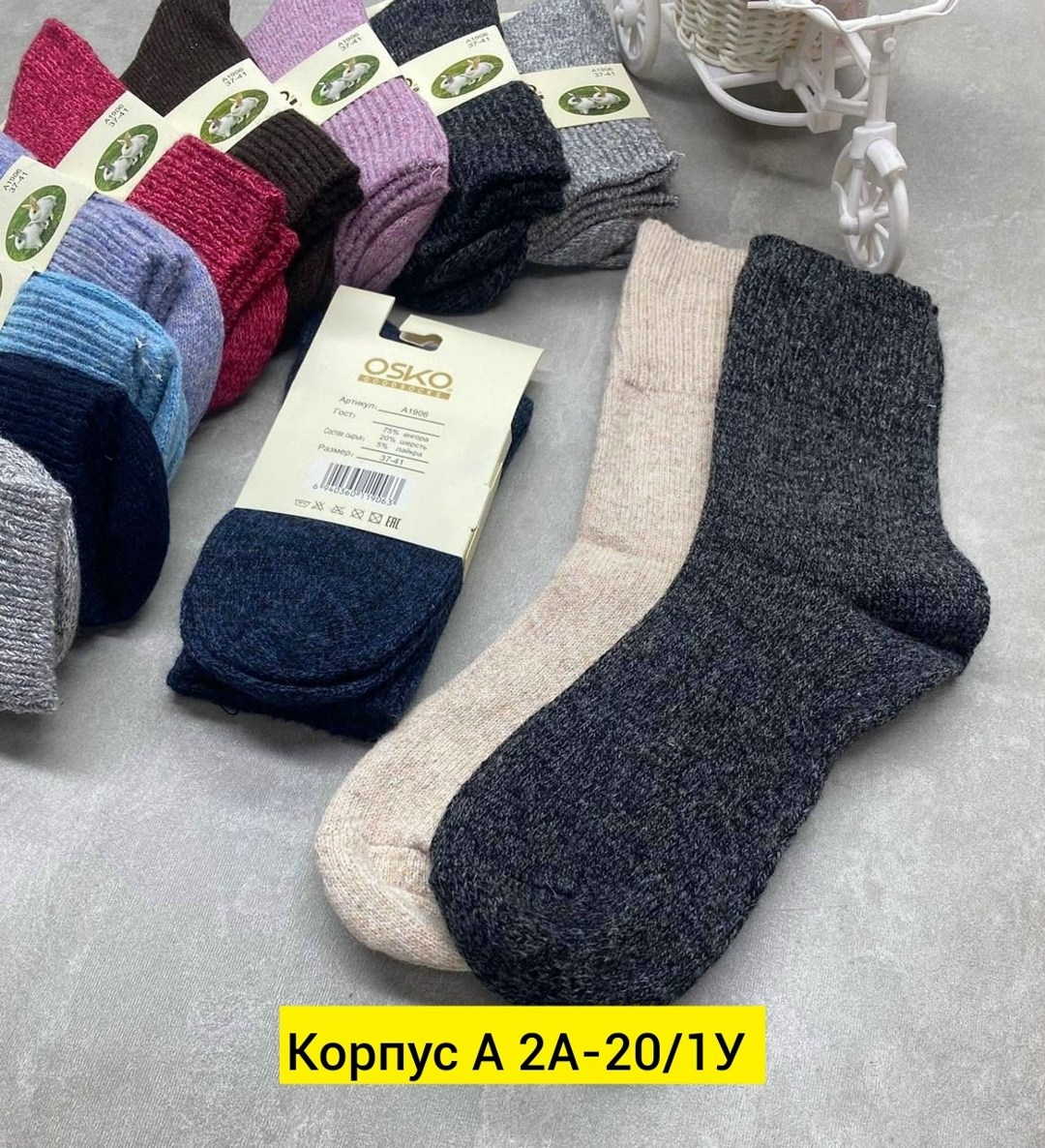 носки женские 12 пар,носки женские теплые,носки женские,носки женские термо,носки женские ангора