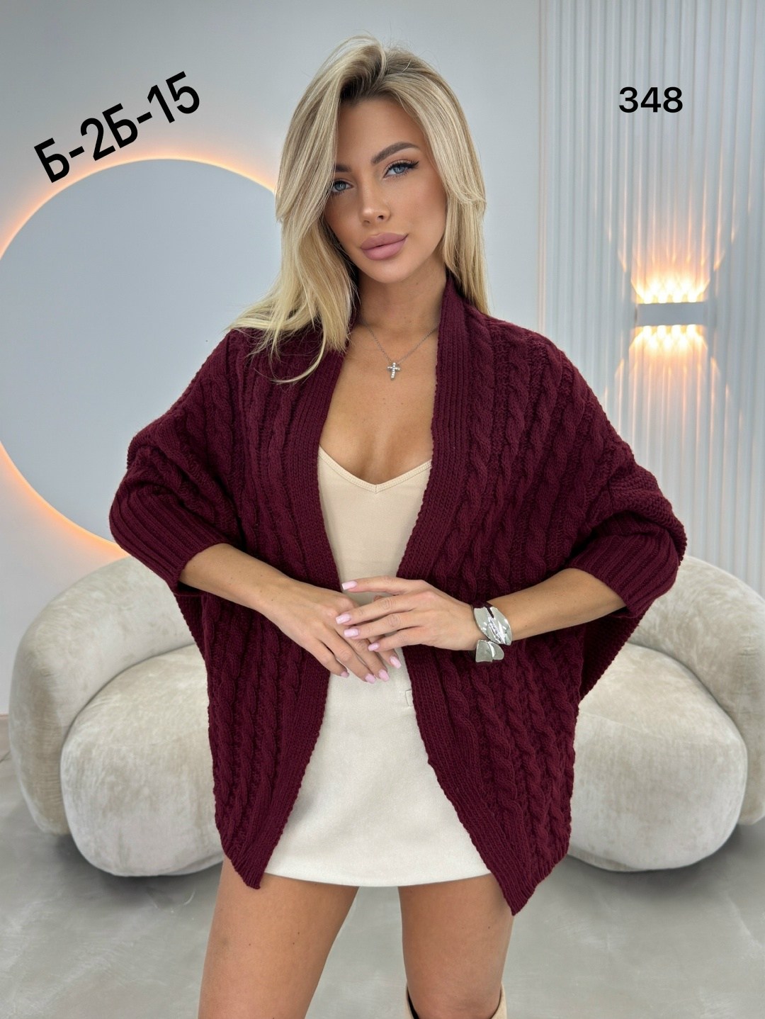 кардиган женский,кардиган,кардиган вязаное,кофта кардиган,женская кофта
