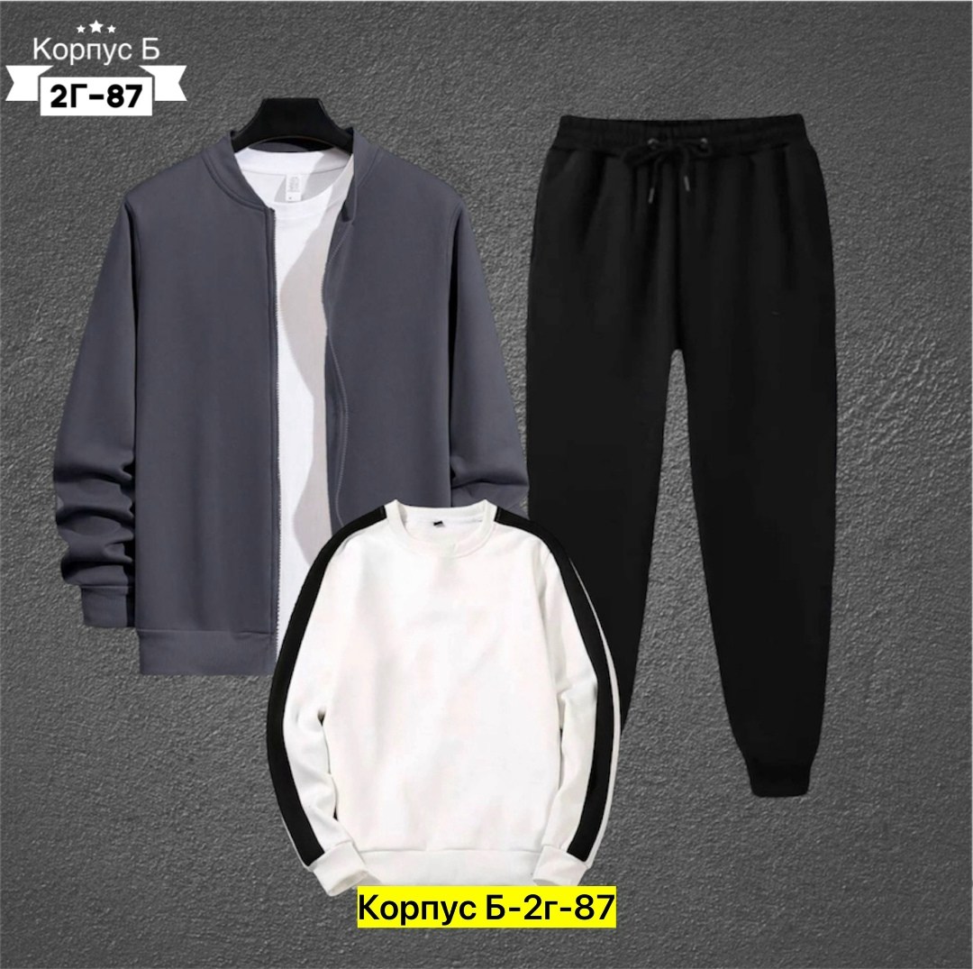 мужской спортивный костюм,спортивные костюм тонкие,мужская спортивная одежда,костюм тройка,спортивные костюм