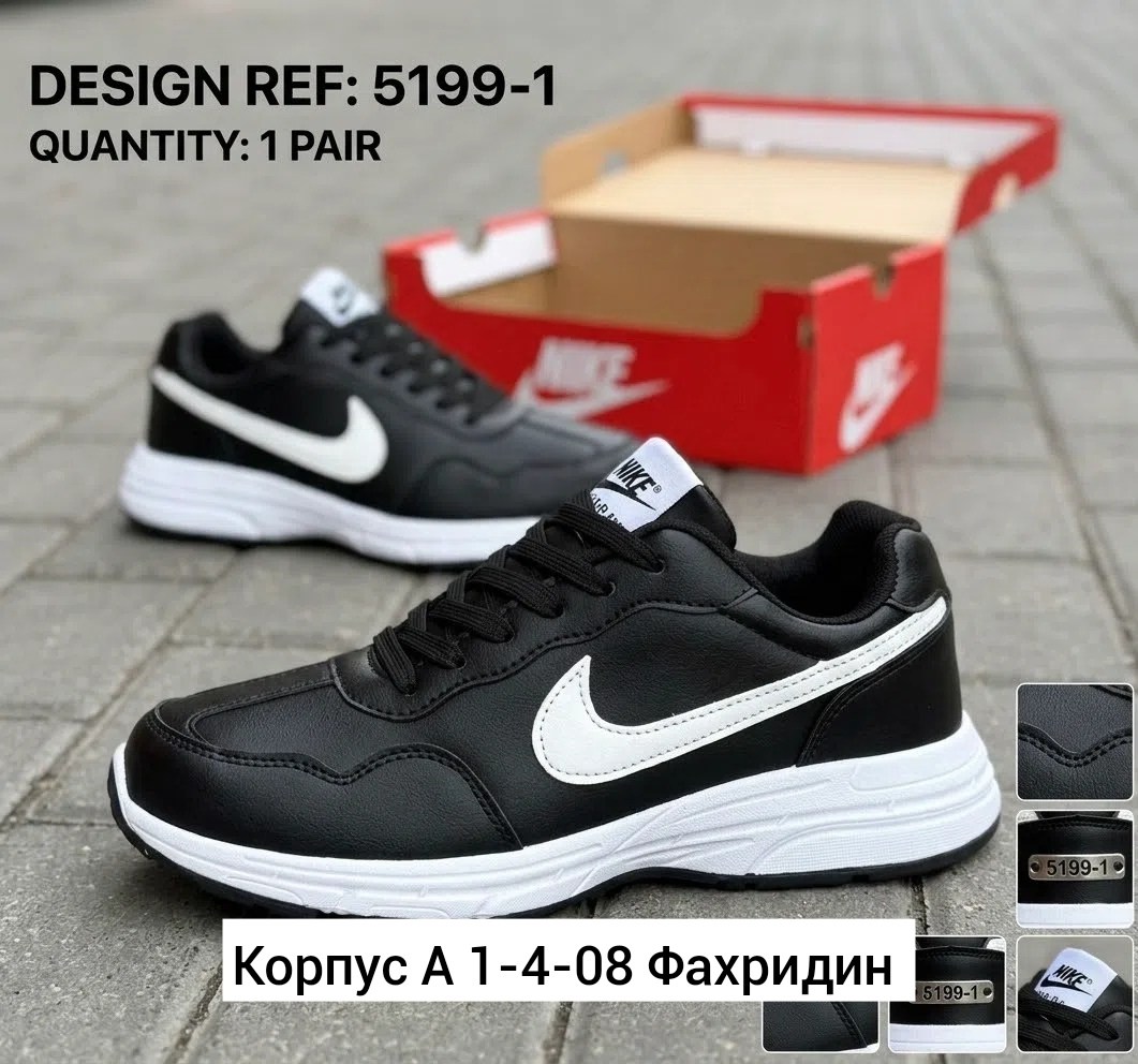 мужские кроссовки nike,кроссовки,мужские кроссовки найк,кроссовки спортивные nike,спортивная