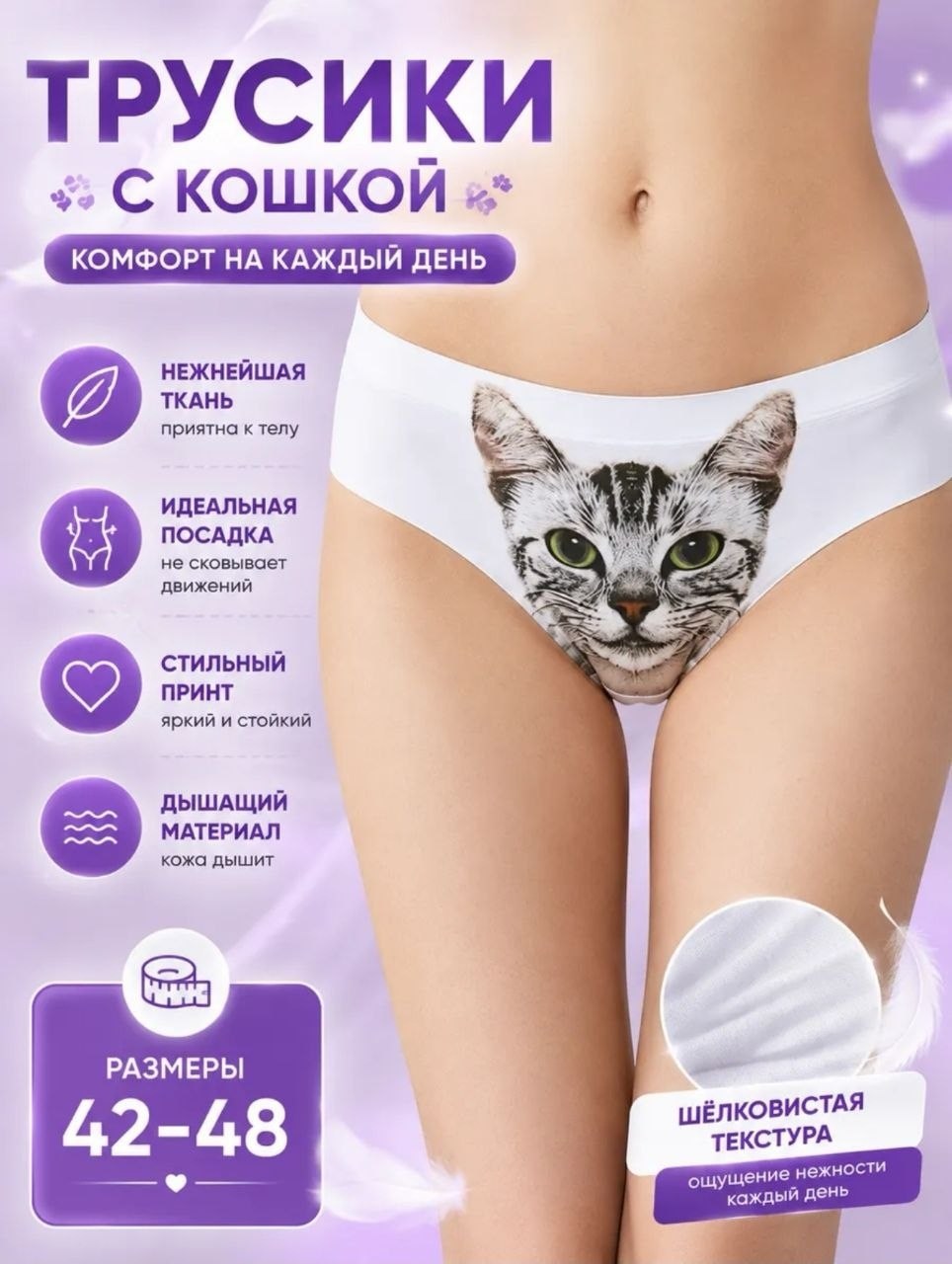 трусы слипы,женские трусики,трусы женские,женские трусы слип,женская нижнее белье