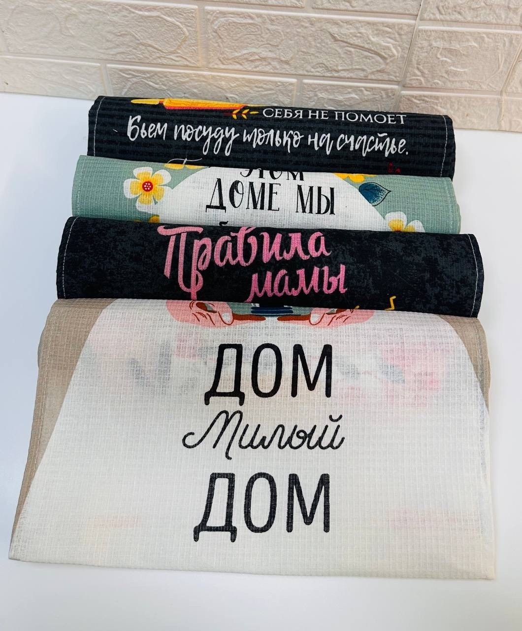 полотенце кухонное доляна дом там,набор кухонных полотенец доляна дом там где,полотенца кухонные доляна,полотенце кухонное белорусский лен,кухонное полотенце