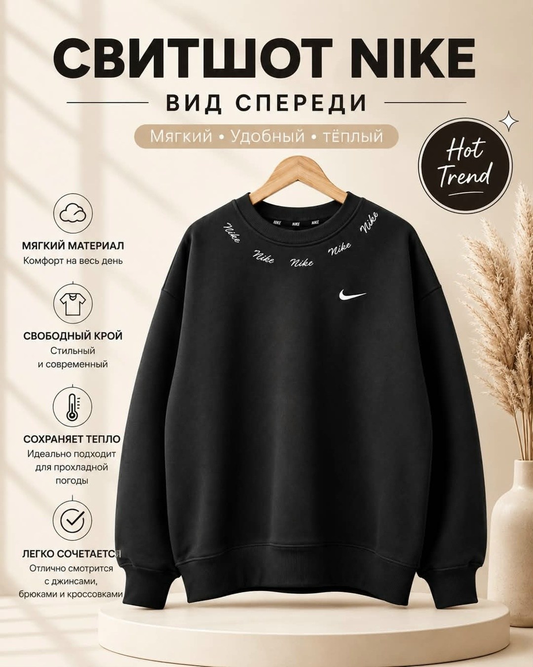 свитшот мужской nike,свитшот женский nike,свитшот женская,свитшот nike свитшот,свитшот nike