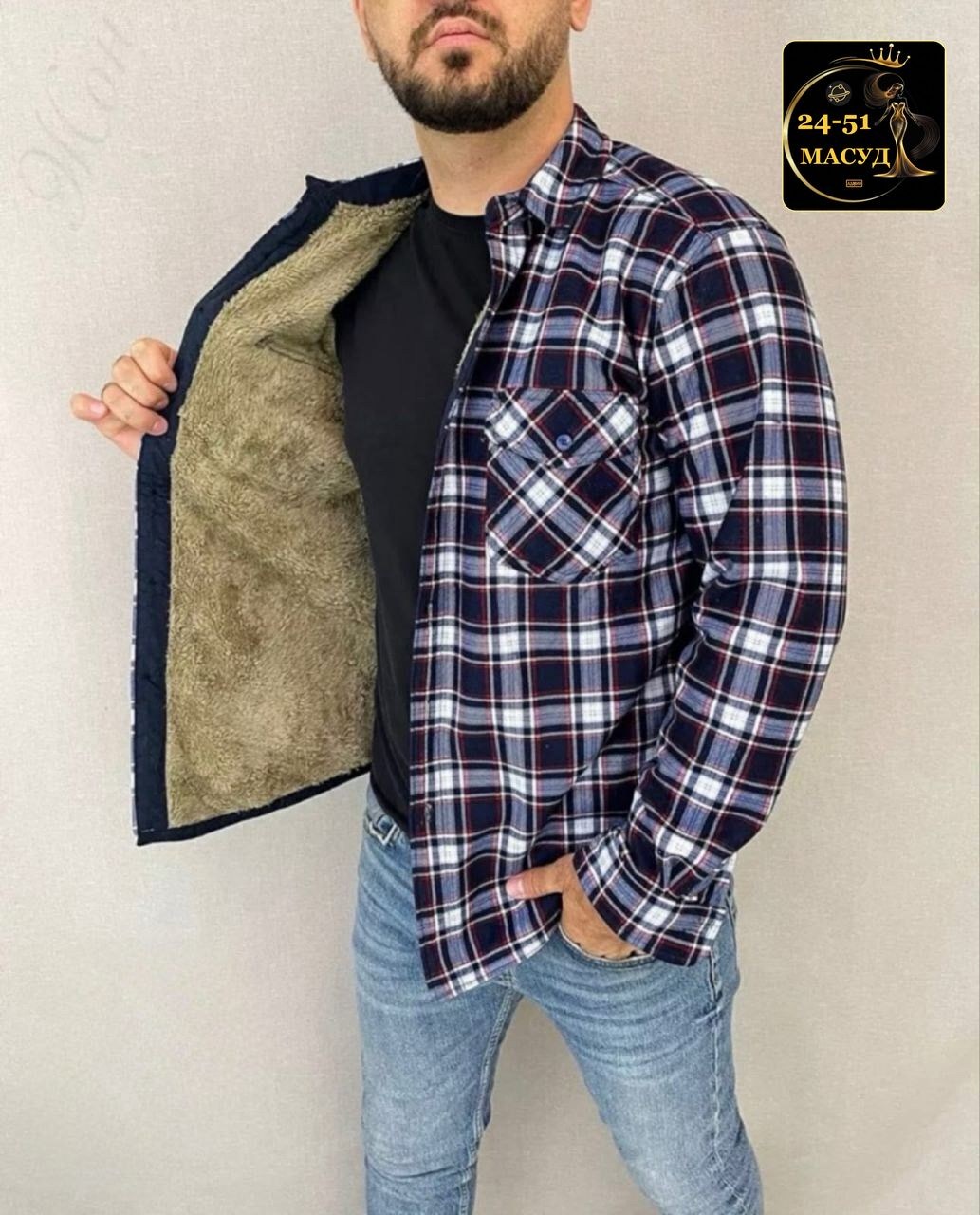рубашка теплая на флисе,рубашка в клетку теплая h&h fashion,рубашка на меху,мужская клетчатая рубашка,рубашка мужская утепленная