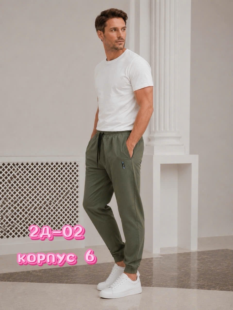 брюки мужские спортивные джоггеры,брюки спортивные мужские,брюки спортивные,брюки мужские спортивные из футера джоггеры,брюки джоггеры мужские