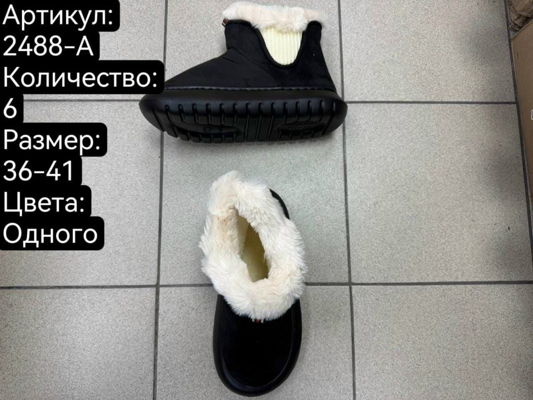 ,женские угги,угги, женская,угги женские зимние