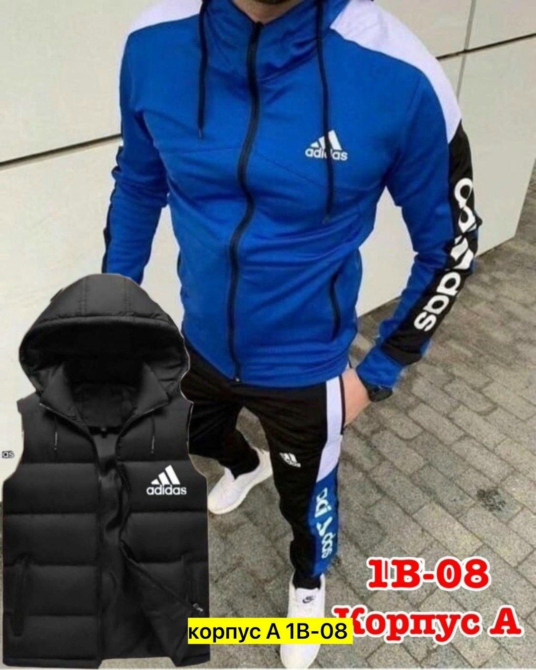мужской спортивный костюм,костюм мужской эластан жилетки,спортивный костюм мужской тёплый,мужской спортивный костюм adidas,костюм спортивный