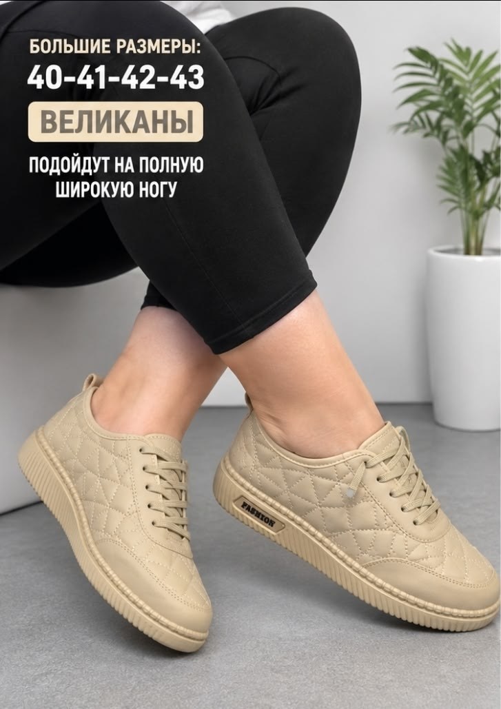 ,мокасины женские,модели обуви, женская,удобная