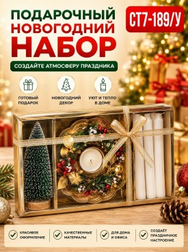 1000 мелочей