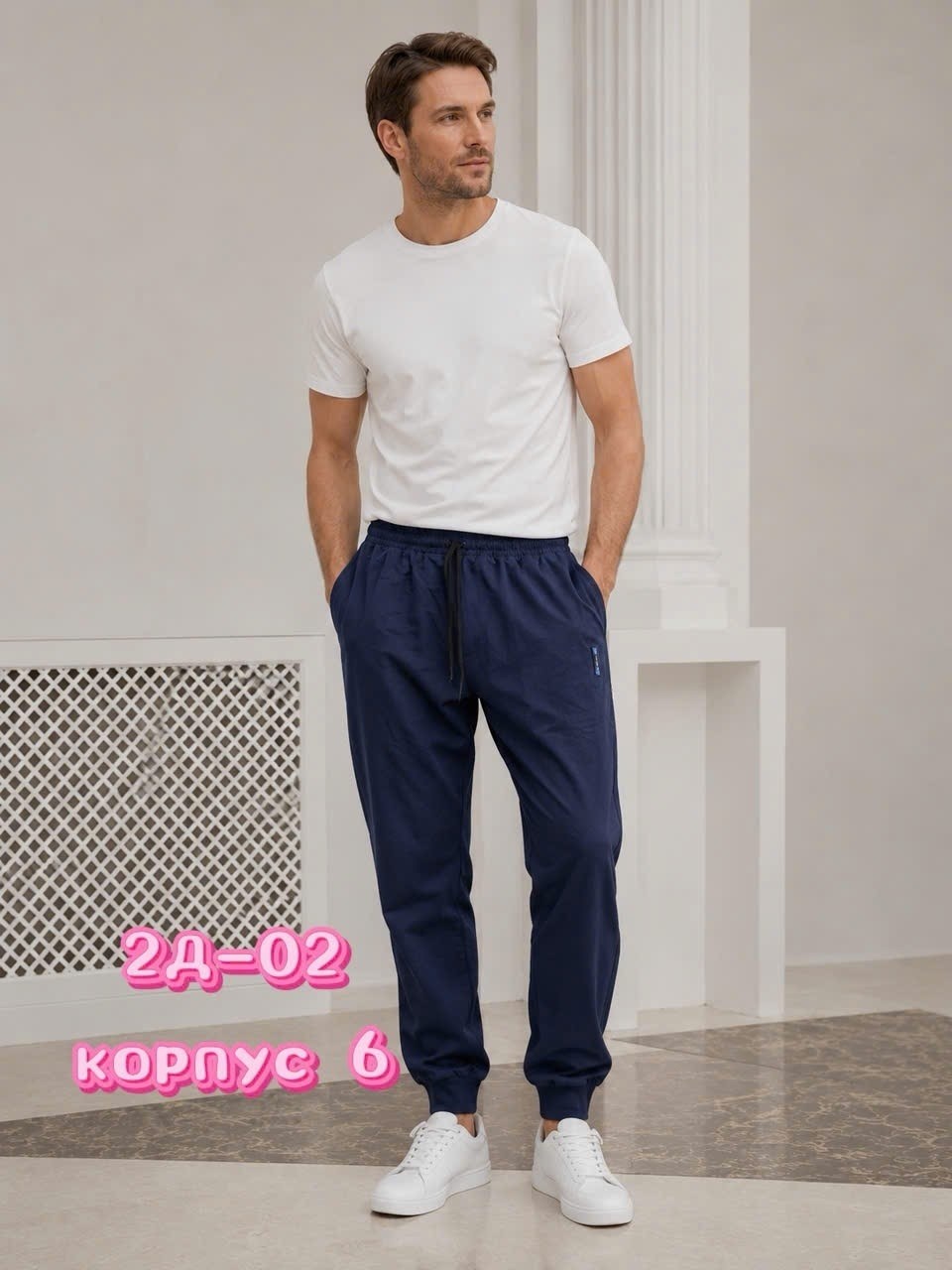 брюки мужские спортивные джоггеры,брюки спортивные мужские,брюки спортивные,брюки мужские спортивные из футера джоггеры,брюки джоггеры мужские