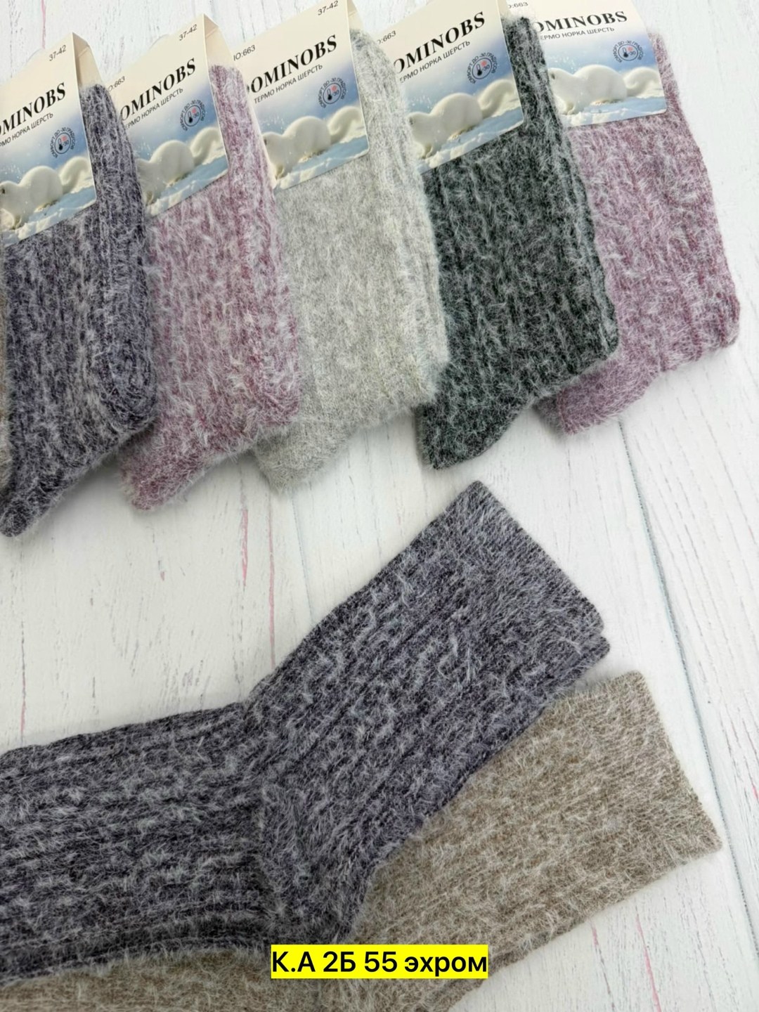 носки женские 12 пар,носки женские,носки женские теплые,носки женские 10 пар,термо носки женские ангора osko
