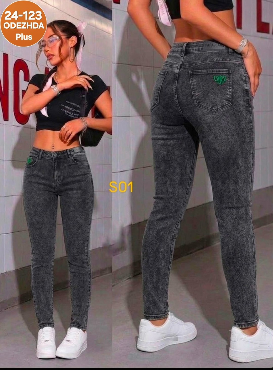 женские джинсы,джеггинсы джинсы,джинсы джеггинсы женские,джинсы серые женские ,модные джинсы