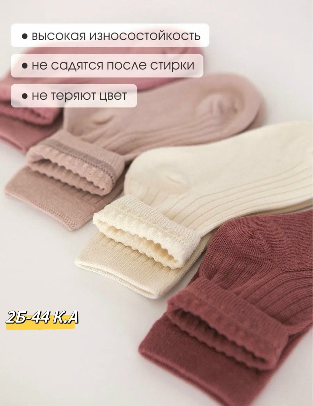 носки детские хлопковые,носки детские для девочек,носочки детские,носки для малыша,носки для новорожденной